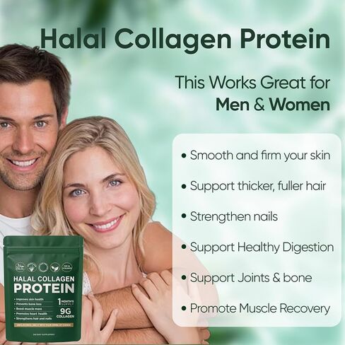 مسحوق بروتين الكولاجين الحلال، مسحوق ببتيدات الكولاجين العشبي، النوع الأول والثالث، متحلل بنسبة 100% للشعر والبشرة والأظافر والأمعاء والعظام والمفاصل للنساء والرجال، خالي من السكر، بدون نكهة (1) in Kuwait