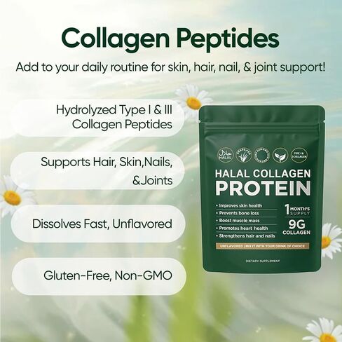 مسحوق بروتين الكولاجين الحلال، مسحوق ببتيدات الكولاجين العشبي، النوع الأول والثالث، متحلل بنسبة 100% للشعر والبشرة والأظافر والأمعاء والعظام والمفاصل للنساء والرجال، خالي من السكر، بدون نكهة (1) in Kuwait