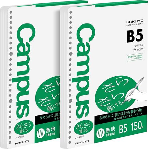Kokuyo Campus Loose Leaf Paper for Binders, 2 Pack Sarasara Smooth Writing Paper, B5, Blank, 26 Holes, 150 Sheets/Pack, pH Neutral, Bleed Resistant, 75gsm, Japan Import (NO-837WFN) in Saudi Arabia