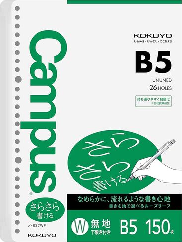 Kokuyo Campus Leaf Leaf Paper for Binders ، 2 pack sarasara ورقة الكتابة السلس ، B5 ، فارغة ، 26 فتحة ، 150 ورقة/حزمة ، درجة الحموضة المحايدة ، نزيف مقاومة ، 75GSM ، استيراد اليابان (NO-837WFN) in Saudi Arabia