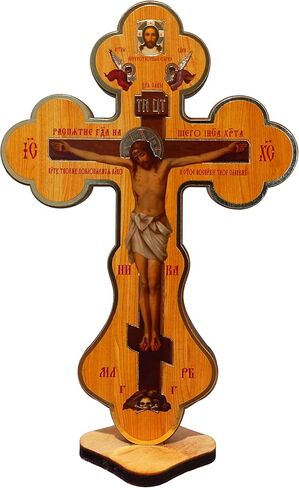 Russian Orthodox Three Bar Cross Woden Byzantine Christian Crucifix Table 8'' in Saudi Arabia
