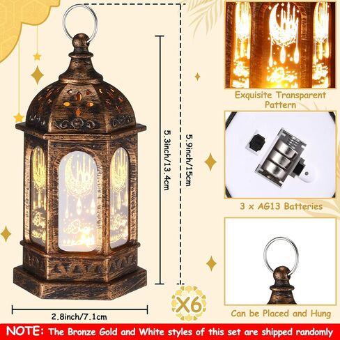 Threan 12 Pcs Ramadan Lantern Lights LED mini Eid Mubarak Lantern Gifts, Ramadan Decorations for Home Table Wall Eid Centerpieces Decor (Gold Moon Castle Meteor) in Saudi Arabia