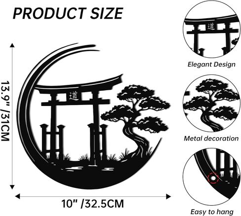 JEWLOVE لوحة فنية جدارية يابانية، ديكور حائط ياباني - بوابة Zen Torii مع علامة معدنية لشجرة البونساي، ديكور آسيوي للمكتب المنزلي، 12.8 × 12.2 بوصة in Kuwait