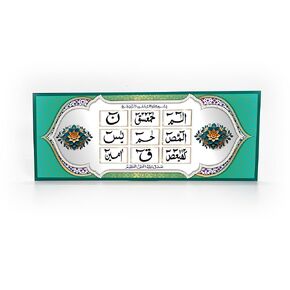 Loh-e-Qurani Refrigerator Magnet - Sacred Islamic Charm on Premium Photo Paper with Flexible Magnet Backing (78mm x 197mm)