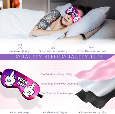 قناع عين للنوم مضحك مبتكر يحجب الضوء، قناع عين حريري ناعم ومريح للرجال والنساء، غطاء العين يساعد على راحة الغمامة، بليندر العين للسفر/النوم/العمل المناوب (اللعنة + دونات) in Kuwait