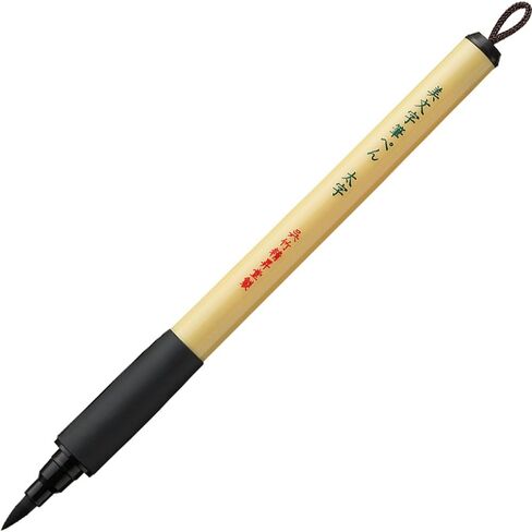 Kuretake Bimoji Brush Pen, Extra Fine, Fine, Midium, Broad, Midium/Bristles, Value Set of 5, XT/5VAZJ in Saudi Arabia