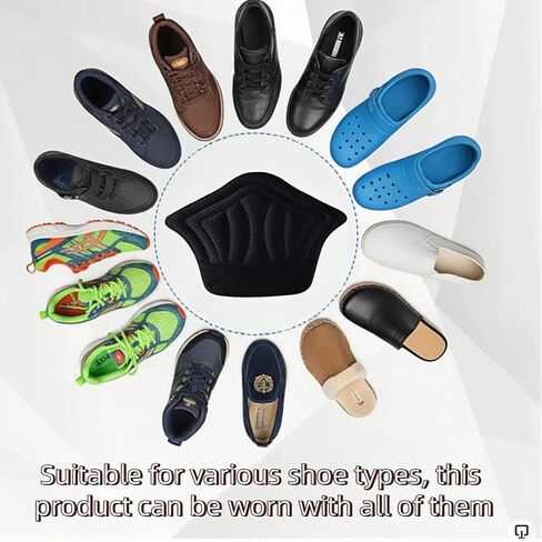 4 Pcs Back of Heel Cushion Inserts, Mesh Self-Adhesive Grips Pads, Reusable Adhesive Heel Guards Liners for Boots, Loose Shoes Too Big, Improve Shoe Fit for Women Men - Black in Kuwait