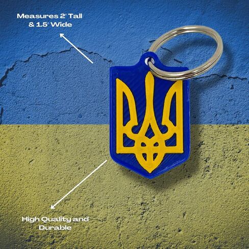 FRESHe Ukraine Trident Coat of Arms Keychain 2-Pack - Show your Support for Ukraine - Hard Plastic Decorative Keychain in Saudi Arabia