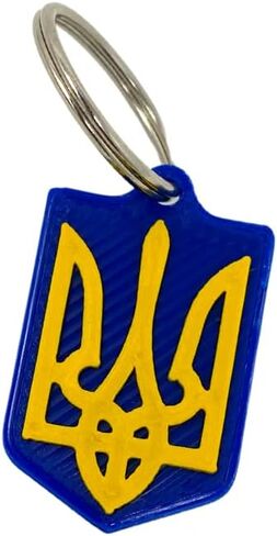 FRESHe Ukraine Trident Coat of Arms Keychain 2-Pack - Show your Support for Ukraine - Hard Plastic Decorative Keychain in Saudi Arabia