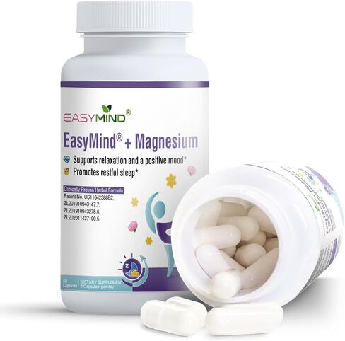 أكسيد المغنيسيوم والجليسينات قوة إضافية، مكمل طبيعي للمساعدة على النوم إيزي مايند، عالي الامتصاص، نوم مريح واسترخاء، انخفاض الكورتيزول، طبيعي لطيف، خالي من الميلاتونين، 60 كبسولة in Kuwait