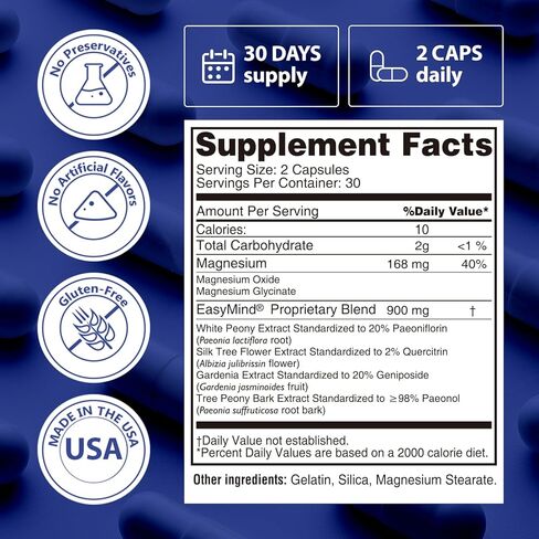 أكسيد المغنيسيوم والجليسينات قوة إضافية، مكمل طبيعي للمساعدة على النوم إيزي مايند، عالي الامتصاص، نوم مريح واسترخاء، انخفاض الكورتيزول، طبيعي لطيف، خالي من الميلاتونين، 60 كبسولة in Kuwait