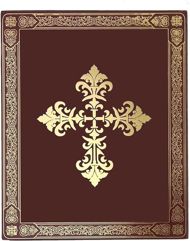Needzo Small Christ Good Shepherd أيقونة خشبية مع تفاصيل رقائق ذهبية، صليب على الجانب الخلفي، 3 × 2.5 بوصة in Saudi Arabia