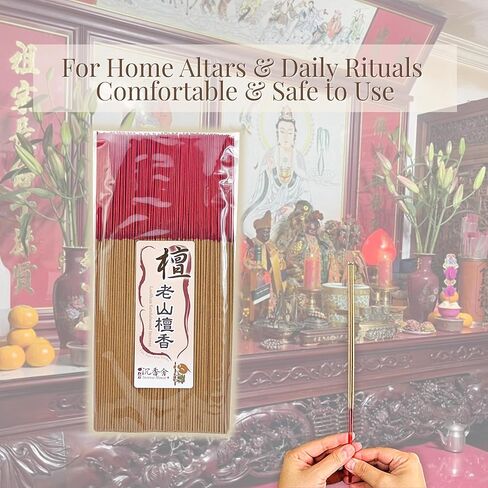 I H INCENSE HOUSE+ – Laoshan Sandalwood Incense Sticks 30cm, 300g (Approx. 400–420 Slim & Low Smoke Fine Joss Sticks) – Traditional Taiwanese Bamboo-Core Incense (1) in Saudi Arabia