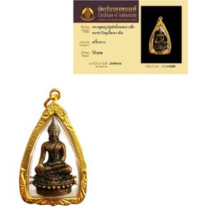 073.Sukhothai Bhumisparsha Mudra Touching the Ground Golden Buddha Thai Amulet Pendant Good Health and Exorcise Diseases in Saudi Arabia