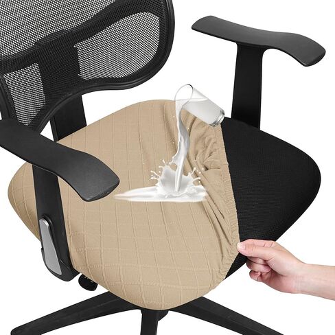 Camel Leather Looking Office Chair Seat Covers 20x20 Square Stretch Chair Seat Slipcovers Removable Washable 1 Piece in Saudi Arabia