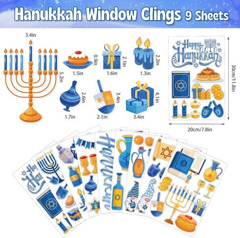 9 أوراق ملصقات نافذة هانوكا، ملصقات نافذة شانوكا للفصول الدراسية والمكتب المنزلي ومستلزمات الحفلات ديكور شانوكا in Kuwait