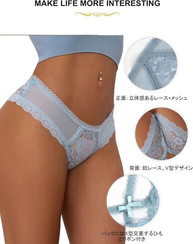 Love Salve Women's Criss Cross Crotch Lace Underwear in Kuwait