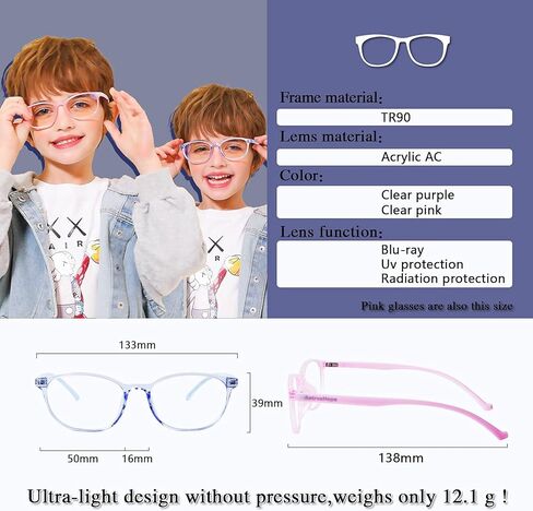 Blue Light Glasses 2 Pack,Ultra-Light for Kids,Unbreakable Frame with Case,Anti Eyestrain & Blu-ray &UV400 in Saudi Arabia