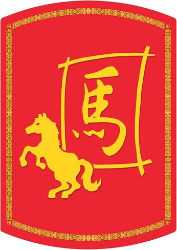 Beistle Year of The Horse Cutouts – 3 Pack, Double-Sided Chinese Zodiac Decorations, Lunar New Year Red & Gold Wall Décor, Cultural Party Supplies for Classrooms, Festivals, and Parades, 12½" x 9" in Saudi Arabia