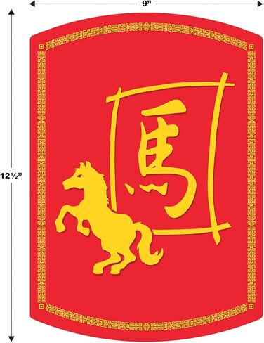 Beistle Year of The Horse Cutouts – 3 Pack, Double-Sided Chinese Zodiac Decorations, Lunar New Year Red & Gold Wall Décor, Cultural Party Supplies for Classrooms, Festivals, and Parades, 12½" x 9" in Saudi Arabia