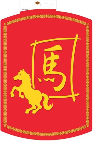 Beistle Year of The Horse Cutouts – 3 Pack, Double-Sided Chinese Zodiac Decorations, Lunar New Year Red & Gold Wall Décor, Cultural Party Supplies for Classrooms, Festivals, and Parades, 12½" x 9" in Saudi Arabia