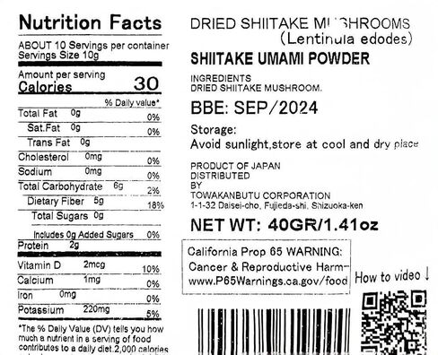 Japanese Shiitake Umami Powder 1.4oz (40g) – 100% Natural Forest-Grown, No MSG, Vegan, Resealable Pouch, Versatile Umami Booster, Product of Japan by Towa Kanbutu in Saudi Arabia