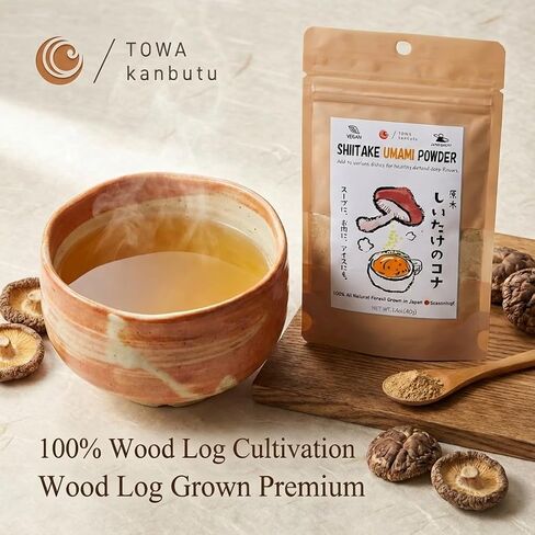 Japanese Shiitake Umami Powder 1.4oz (40g) – 100% Natural Forest-Grown, No MSG, Vegan, Resealable Pouch, Versatile Umami Booster, Product of Japan by Towa Kanbutu in Saudi Arabia