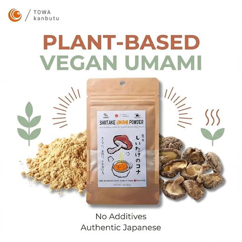 Japanese Shiitake Umami Powder 1.4oz (40g) – 100% Natural Forest-Grown, No MSG, Vegan, Resealable Pouch, Versatile Umami Booster, Product of Japan by Towa Kanbutu in Saudi Arabia