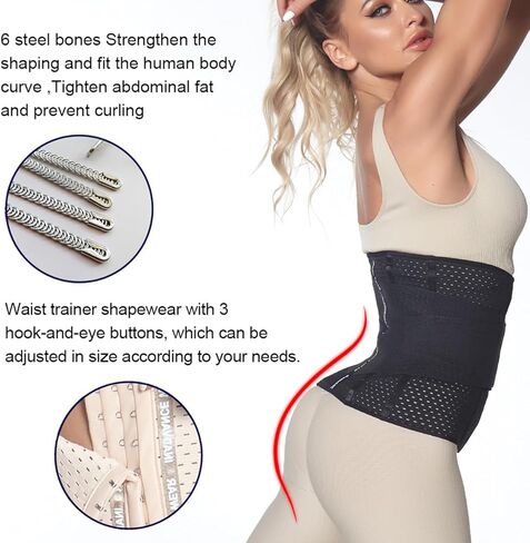 Waist Trainer for Women Shapewear Faja, 6-Steel Bone Mesh Slimming Belt with Strap Black & Nude in Saudi Arabia