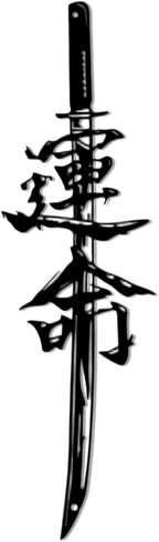 YATEASLU Samurai Sword ديكور حائط معدني - 運命 (مصير) فن الخط الياباني، ديكور حائط معدني أسود للمنزل/المكتب (15.75 بوصة، أسود) in Kuwait