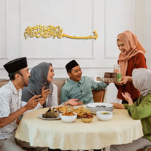 نوفابرايت ديكور رمضان بسم الله فن جداري إسلامي بالخط العربي ديكور جداري خشبي آية قرآنية عيد مبارك هدية إسلامية هدية روحية لمنزل جديد ديكور غرفة الصلاة للمنزل المسلم (ذهبي) in Kuwait
