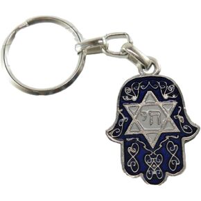 Hamsa CHAI Star of David Israel Judaica Key Ring Jewish Hebrew Travelers Prayer in Saudi Arabia