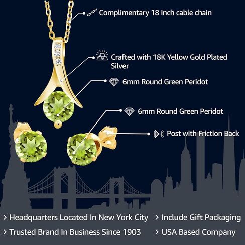 Gem Stone King 18K Yellow Gold Plated Silver Green Peridot Pendant and Earrings Jewelry Set For Women (3.00 Cttw, Round Gemstone Birthstone, with 18 Inch Chain) in Saudi Arabia