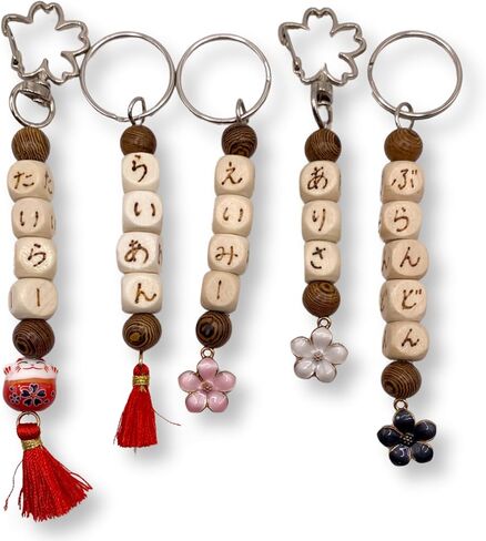 Japanese Gifts Japanese Keychain Handmade Custom Name in Japanese Writing Authentic Japanese Gifts for Women Men Anime Keychain Charm Cherry Blossom in Saudi Arabia