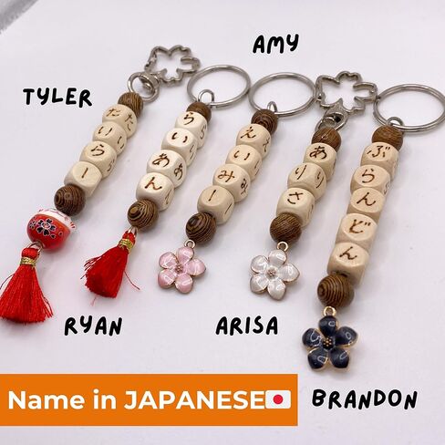 Japanese Gifts Japanese Keychain Handmade Custom Name in Japanese Writing Authentic Japanese Gifts for Women Men Anime Keychain Charm Cherry Blossom in Saudi Arabia