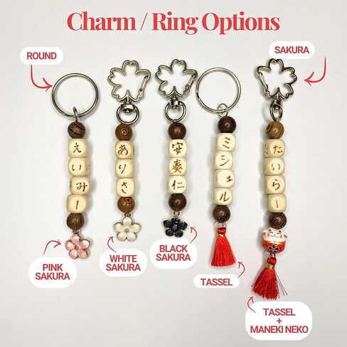 Japanese Gifts Japanese Keychain Handmade Custom Name in Japanese Writing Authentic Japanese Gifts for Women Men Anime Keychain Charm Cherry Blossom in Saudi Arabia