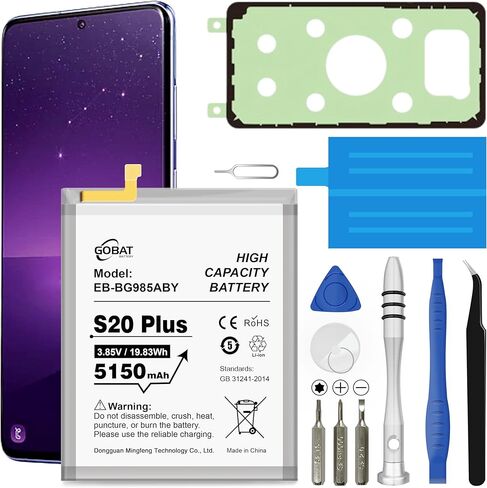 Replacement for Samsung Galaxy S20 FE Battery,5150mAh High Capacity Compatible with Samsung Galaxy S20 FE Model (SM-G781B G781U G781W SM-A526 A526B/DS A5260 A526W) with Tool Kits,EB-BG781ABY in Saudi Arabia