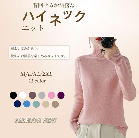 Women's Soft Turtleneck Pullover - Fitted Long Sleeve Thermal Knit Base Top in Saudi Arabia