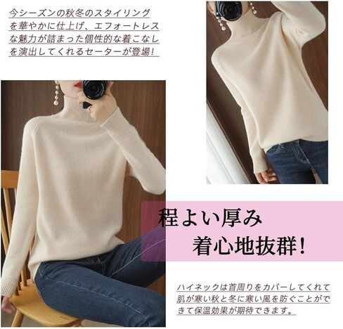 Women's Soft Turtleneck Pullover - Fitted Long Sleeve Thermal Knit Base Top in Saudi Arabia