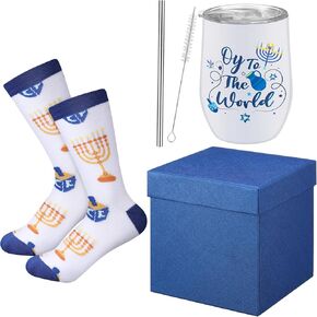 Skylety 3 Pcs Hanukkah Jewish Gifts for Women Men Hanukkah Crew Socks 12oz Hanukkah Stainless Steel Mug Tumbler Chanukah Hexagram Star Menorah Socks with Gift Box for Hanukkah Christmas Holiday Gifts in Saudi Arabia