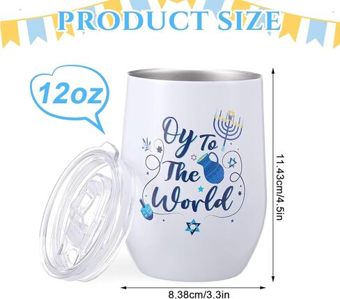 Skylety 3 قطع من هدايا Hanukkah اليهودية للنساء والرجال، جوارب Hanukkah Crew، 12oz Hanukkah، كوب من الفولاذ المقاوم للصدأ، جوارب Chanukkah Hexagram Star Menorah مع صندوق هدايا لهدايا عيد الميلاد Hanukkah in Saudi Arabia