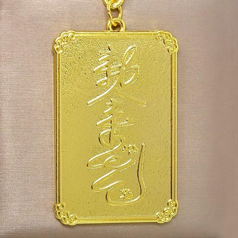 FengShui Talent Star Activator Keychain W4997 in Saudi Arabia
