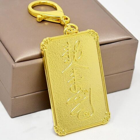 FengShui Talent Star Activator Keychain W4997 in Saudi Arabia