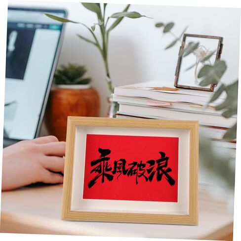 Calligraphy Paper Frame Traditional Chinese Design Wooden Display Stand for Calligraphy Art for Living Room and Bedroom in Saudi Arabia