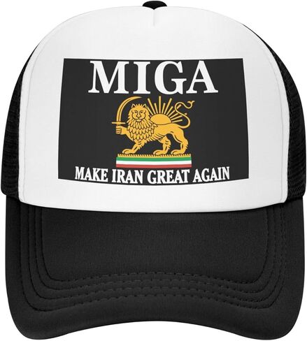 اجعل إيران رائعة مرة أخرى قبعة إيران القديمة العلم الفارسي الأسد وقبعة الشمس قبعة شبكية للرجال والنساء باللون الأسود in Kuwait