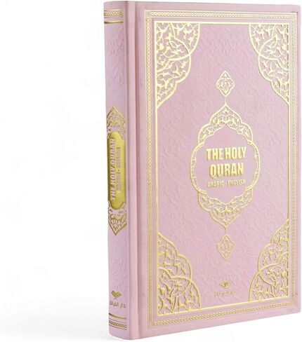 English Translation of The Noble Qur'an White English Translate Thermo Leather Covered Quran - White in Kuwait