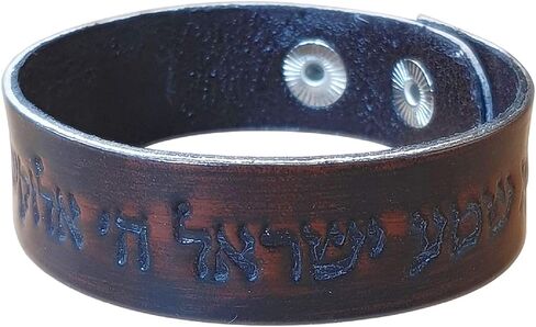 Amen Judaica Leather Bracelet Bangle with Hebrew Jewish Blessing Motif in Saudi Arabia