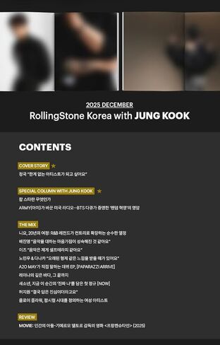 Rolling Stone Korea 16th Issue Jung Kook in Saudi Arabia