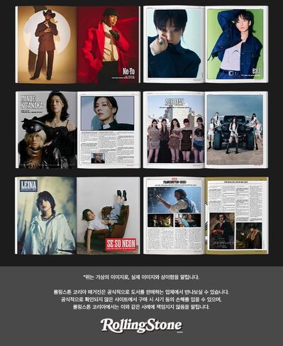 Rolling Stone Korea 16th Issue Jung Kook in Saudi Arabia