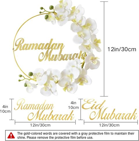 إكليل رمضان مبارك، إكليل رمضان ديكورات للباب الأمامي للمنزل، طوق معدني دائري زهور معلق على شكل إكليل لنافذة الحائط في الداخل والخارج ديكور المزرعة in Kuwait